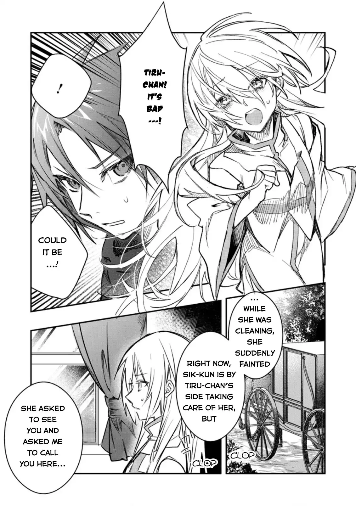 There Was a Cute Girl in the Hero's Party, so I Tried Confessing to Her Chapter 16 22